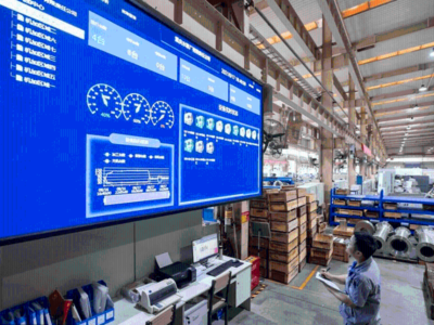 制造企业如何实现车间数字化管理及供应链管理服务优化