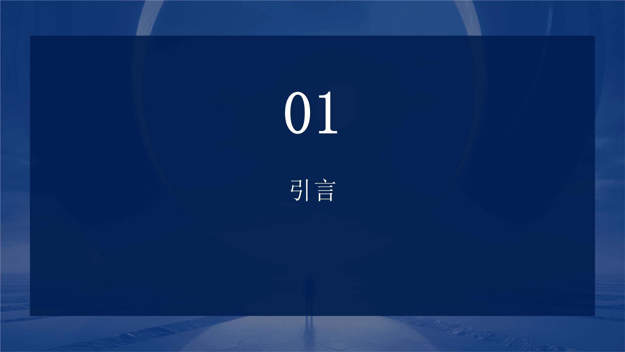 供应链合规性审查 采购管理的基石与核心