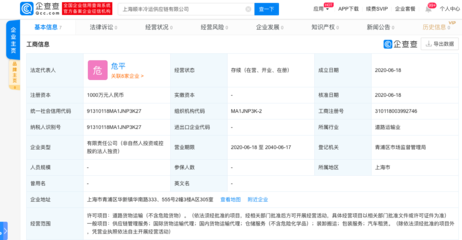 顺丰冷运上海布局新篇 供应链管理服务深化，赋能冷链物流新生态
