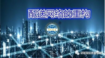 供应链管理的核心要素 理清思路抓住关键